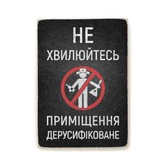 нє ну а шо avatar