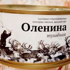 Северные продукты avatar