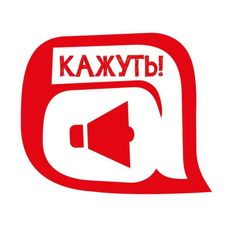 Повітряна тривога | Умань avatar