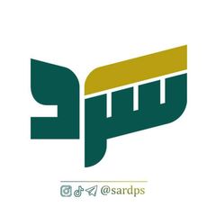 سرد SARD avatar