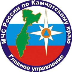 ГУ МЧС России по Камчатскому краю avatar