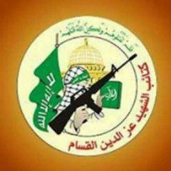 كتائب الشهيد عز الدين القسام avatar