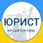 KP LAWYER FIRM | Юридичний телеграм канал | Юридичний супровід Avatar
