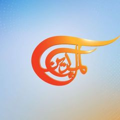 قناة الميادين | عاجل avatar