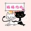 【长春】兼职约炮【全国都有】 Avatar
