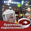 Відки зі ставка Avatar