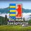 Вісник Закарпаття Avatar