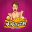 فانتزی تو بگو | اعتراف Avatar