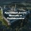 Красивые места Москвы и Подмосковья Avatar