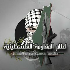 اعلام المقاومة الفلسطينية avatar