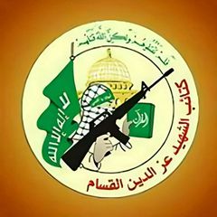 كتائب الشهيد عز الدين القسام avatar