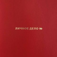 RED BINDER avatar