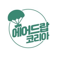 에어드랍코리아 (Airdropkorea) avatar