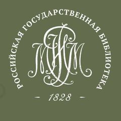Российская государственная библиотека (Ленинка) avatar