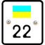 Регіон 22 🇺🇦 Avatar