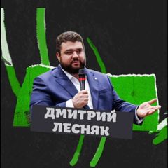 Лесняк Трубит avatar