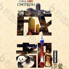 成都认证公开资源🫵 avatar