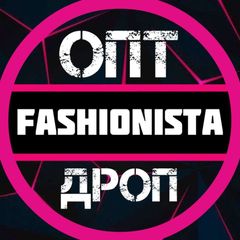 Fashionista / Опт / Дропшиппінг avatar