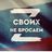 Nаш фронт"РОССИЯ" Обсуждения