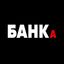 Деньги в банке Avatar