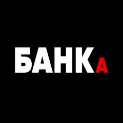 Деньги в банке avatar