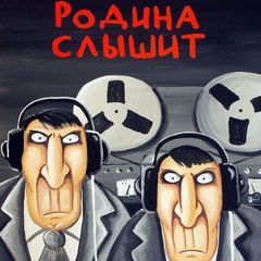 Николай Николаевич наблюдает avatar