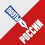 Поэты – России Avatar