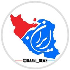 ایران خبر avatar