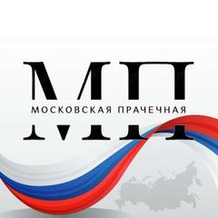 Московская прачечная avatar