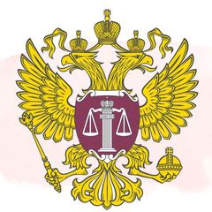 Верховный суд РФ avatar