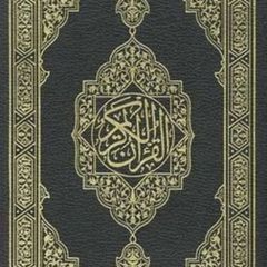 المُصْحَف avatar