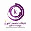 تبلیغات تخصصی گسترده کشوری Avatar