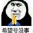 高中生和平公益离线私端【唯一频道】