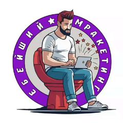 Еbейший Мракетинг avatar