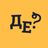 Де Конфа? Chat