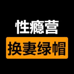 奉春阁|足浴按摩.换妻多人.同城约良 avatar