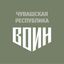 Центр «ВОИН» Чувашия Avatar