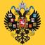 Дореволюціонная Россія Avatar