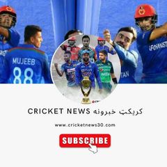 Cricket News کریکټ خبرونه avatar