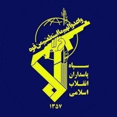 اخبار سپاه پاسداران 🇮🇷 avatar