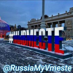 Z/V Россия МыВместе avatar
