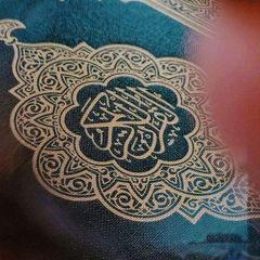 حيآة القلوب 🌿 avatar