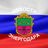 Чат НОВОСТИ ЭНЕРГОДАРА 🇷🇺