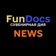 FunDocs - найкраща копія застосунку Дiя avatar