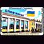 🇺🇦Типичный Славянск | Информация Славянск | Тревога Донецкая Область | Тревога Славянск | Славянск Online | Краматорск Тревога Avatar