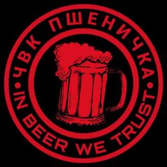 ЧВК "ПIIIEНЏЧKА" 🍺 #FREEУСПЕХ avatar