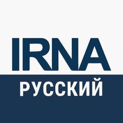 АГЕНТСТВО IRNA 🇮🇷 avatar