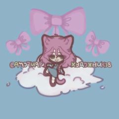 ☁•°Ꮯᴀʍᴏᴨиᴀᴩ худᴏжниᴋᴏʙ°•☁ avatar