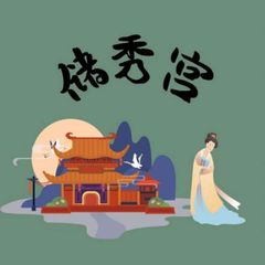 【储秀宫】高端外围交流群 avatar