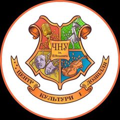 Центр культури і дозвілля студентів ЧНУ avatar